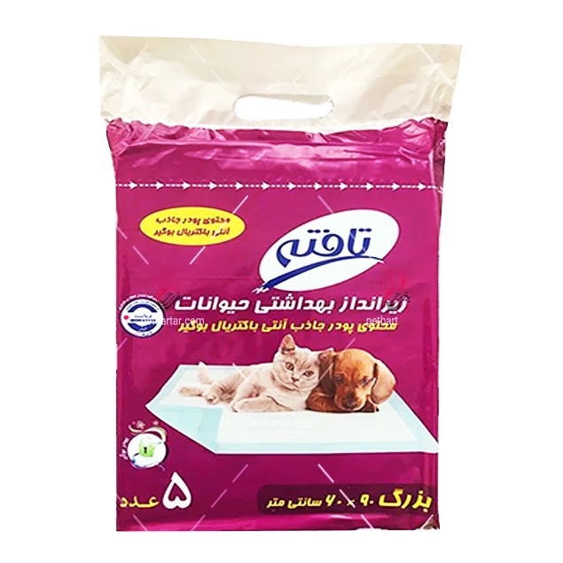 زیرانداز بهداشتی تافته حیوانات سایز بزرگ - ۵ عددی