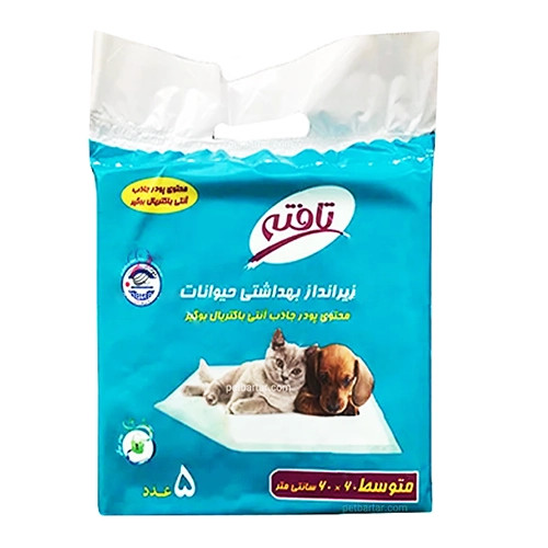 زیرانداز بهداشتی تافته حیوانات سایز متوسط - ۵ عددی