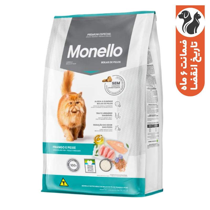 غذای خشک گربه بالغ مونلو مدل Hairball Control طعم مرغ و ماهی سالمون وزن 10 کیلوگرم