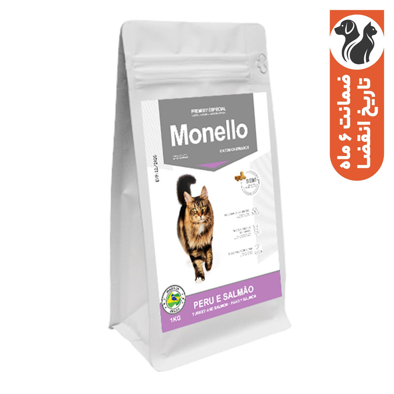 غذای خشک گربه بالغ عقیم شده مونلو مدل Monello Sterilised طعم ماهی سالمون و بوقلمون وزن 1 کیلوگرم