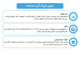 غذای خشک گربه فرافود پلاس مدل کیتن طعم مرغ و برنج وزن 2 کیلوگرم