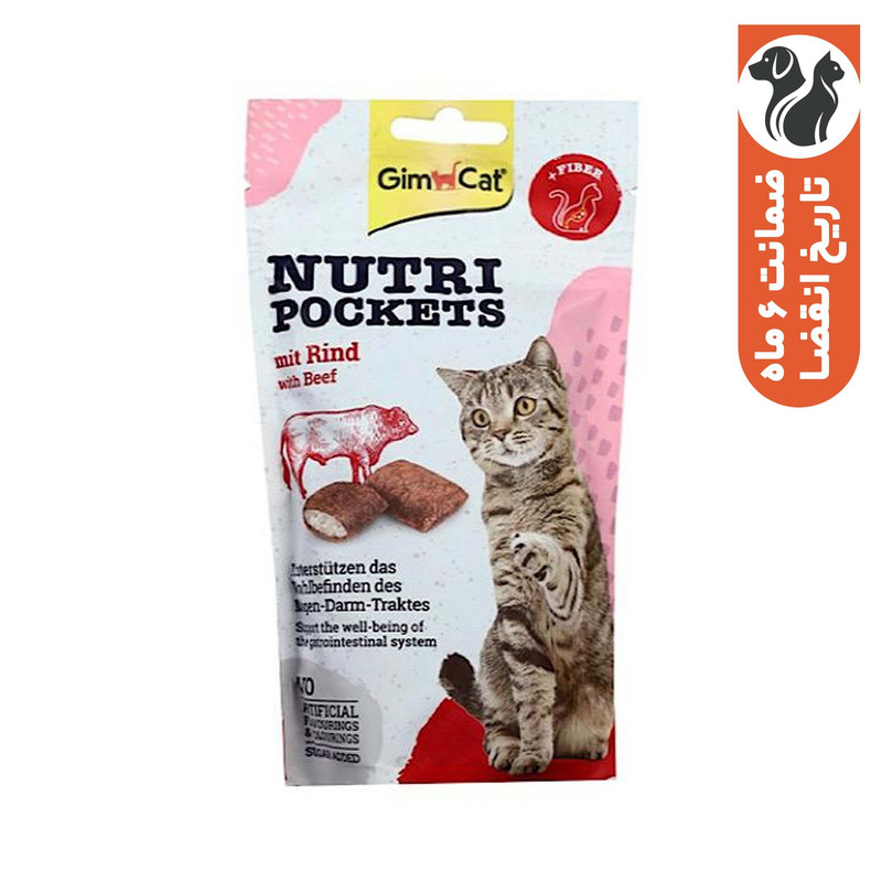 تشویقی گربه جیم کت مدل Nutri Pockets با طعم گوشت گوساله وزن 60 گرم