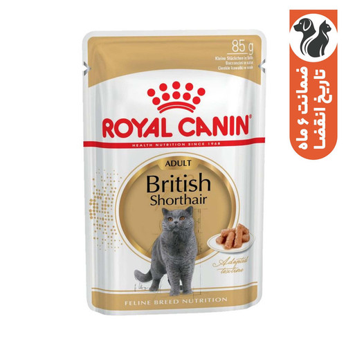پوچ گربه رویال کنین مدل British Shorthair وزن 85 گرم