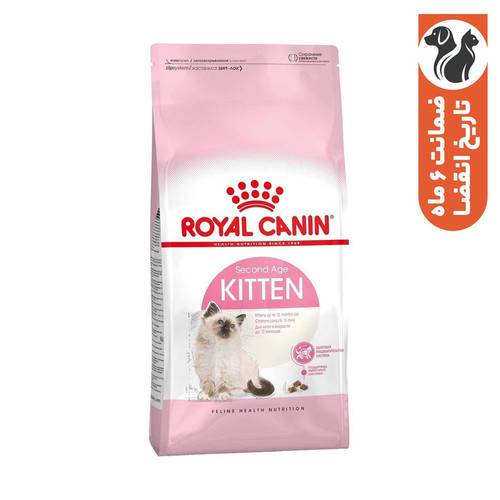 غذای خشک بچه گربه رویال کنین مدل Kitten وزن 2 کیلوگرم
