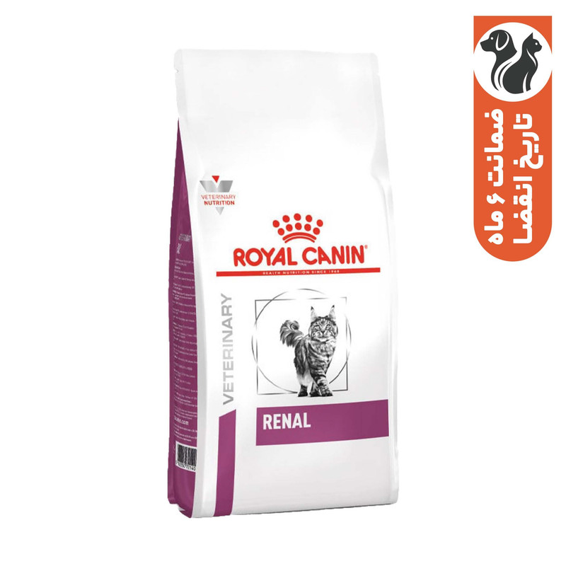 غذای خشک گربه رویال کنین مدل Renal مناسب مشکلات کلیوی وزن 2 کیلوگرم