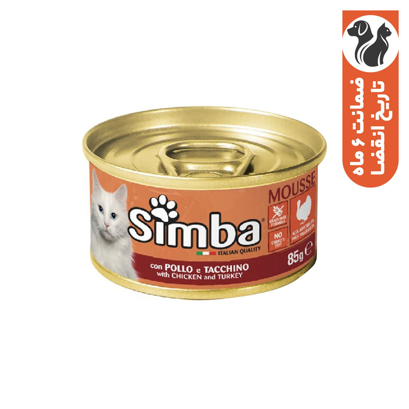 کنسرو غذای گربه بالغ مونژ مدل Simba Mousse Chicken and Turkey با طعم مرغ و بوقلمون وزن 85 گرم