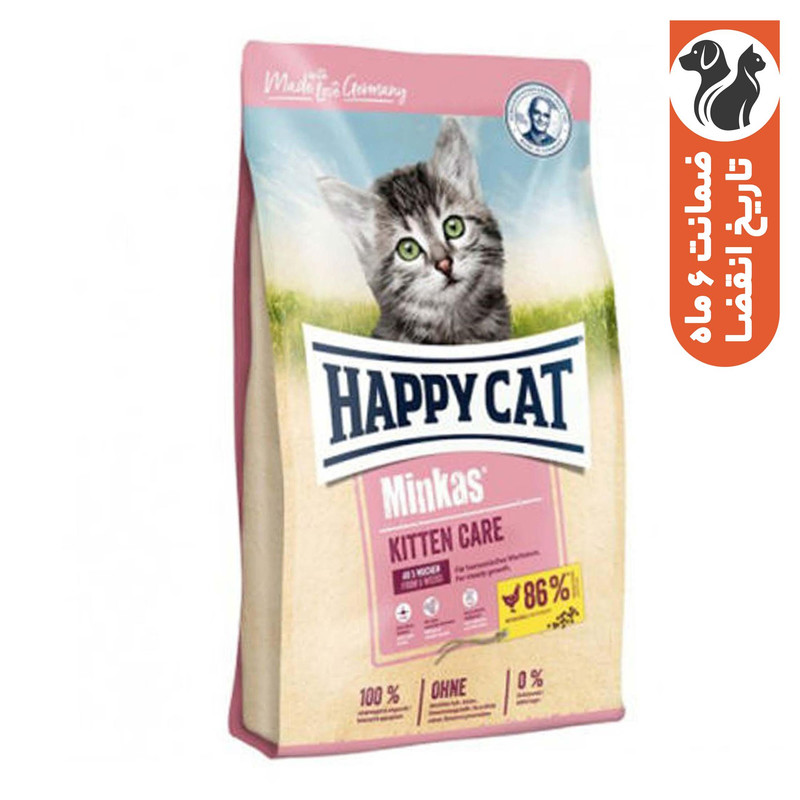 غذای خشک گربه هپی کت مدل kitten care وزن 10 کیلوگرم