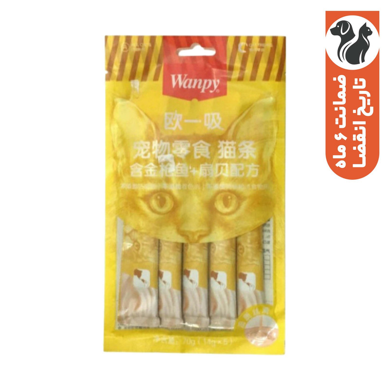 بستنی گربه ونپی مدل yellow2 وزن 70 گرم