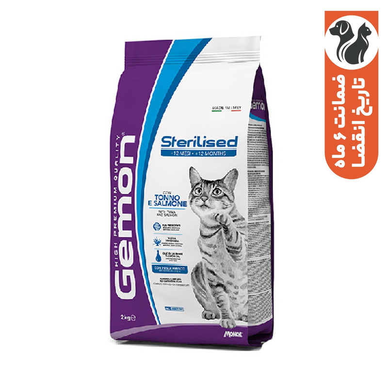 غذا خشک گربه عقیم بالغ مونژ مدل Gemon Sterilised Tuna and Salmone طعم ماهی تن و سالمون وزن 2 کیلوگرم