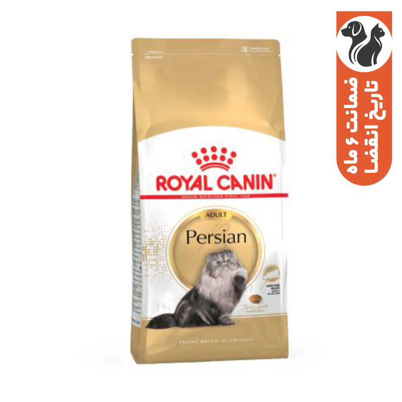 غذای خشک گربه پرشین رویال کنین مدل Persian Adult وزن 10 کیلوگرم
