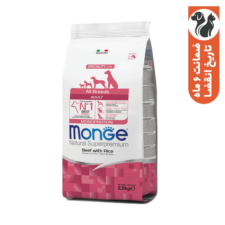 غذا خشک سگ بالغ مونژ مدل Natural Superpremium با طعم گوشت بره و برنج و سیب زمینی وزن 2.5 کیلوگرم