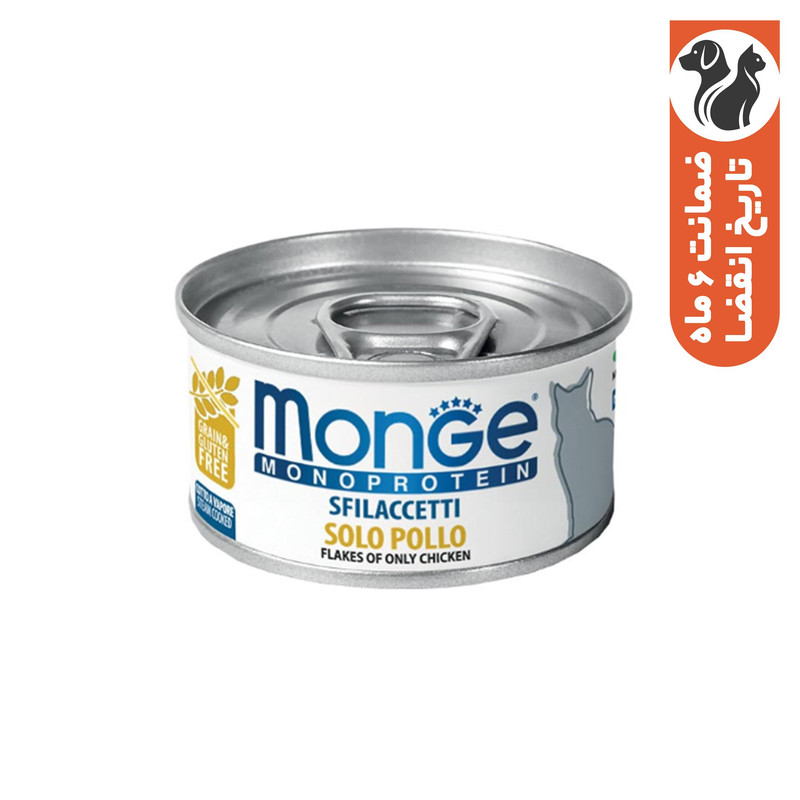 کنسرو غذای گربه بالغ مونژ مدل Monge Monoprotein با طعم مرغ وزن 80 گرم