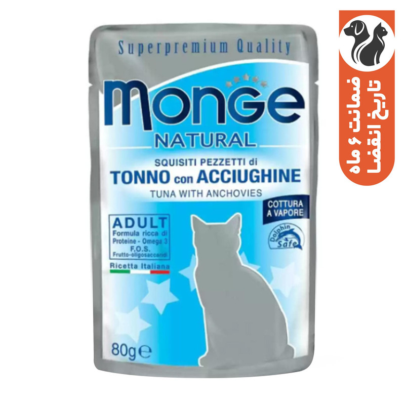 پوچ گربه بالغ مونژ مدل Monge Natural با طعم ماهی تن و کولی وزن 80 گرم