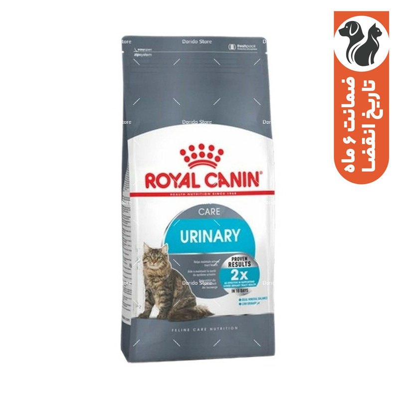 غذای خشک گربه رویال کنین مدل urinary care وزن 2 کیلوگرم