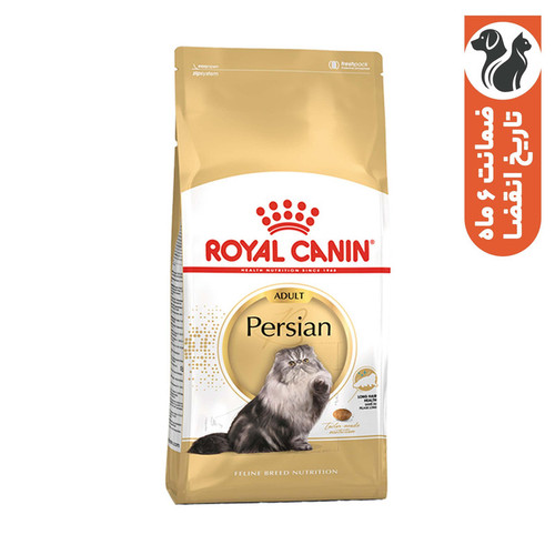 غذا خشک گربه رویال کنین مدل persian adult وزن 2 کیلوگرم