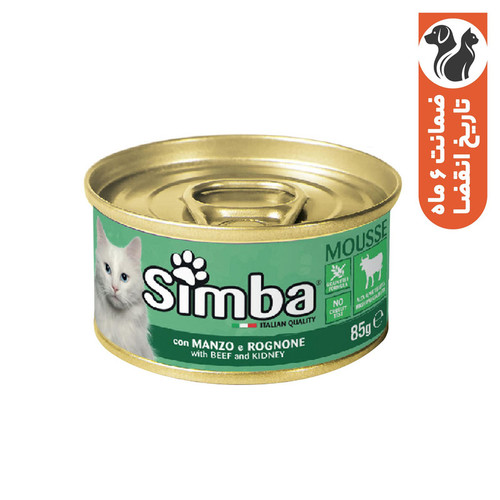 پوچ گربه بالغ مونژ مدل Simba Mousse Beef با طعم گوشت گاو وزن 85 گرم