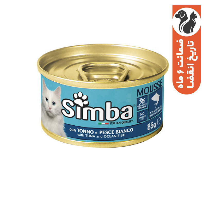 کنسرو غذای گربه بالغ مونژ مدل Simba Mousse Tuna and Ocean Fish با طعم ماهی وزن 85 گرم