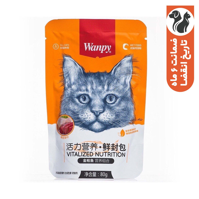 غذای پوچ گربه ونپی طعم مرغ و ماهی تن وزن 80 گرم