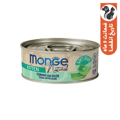 کنسرو غذای گربه بالغ مونژ مدل Monge Natural طعم ماهی تن و آلوئهورا وزن 80 گرم