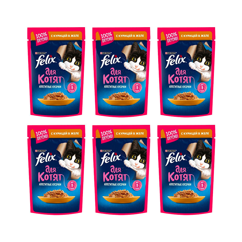 پوچ گربه نابالغ فلیکس مدل Kitten طعم مرغ وزن 410 گرم بسته 6 عددی