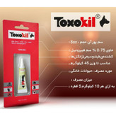 قطره ضد کک و کنه توکسوکیل مدل 001 حجم 5 میلی لیتر