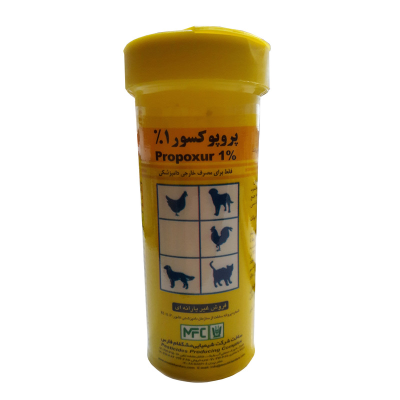 سم ضد انگل خارجی پرنده و حیوانات خانگی پروپوکسور1% مشکفام مدل پودری وزن 75 گرم